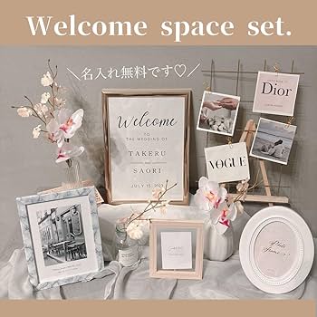 ウェルカムスペースSET a5a3369e1f1e16118e35892c8499fa